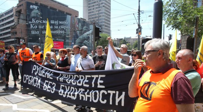 DANAS : Синдикати просветних радника позивају целу јавност на протест 26. септембра