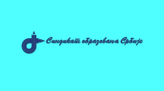 ЗАХТЕВ ЗА ХИТАН ПРИЈЕМ ПРЕДСТАВНИКА РЕПРЕЗЕНТАТИВНИХ СИНДИКАТА ПРОСВЕТЕ