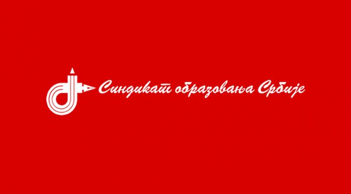 ИНФОРМАЦИЈА О МАТЕРИЈАЛНОМ ПОЛОЖАЈУ ЗАПОСЛЕНИХ У ОБРАЗОВАЊУ РЕПУБЛИКЕ СРБИЈЕ